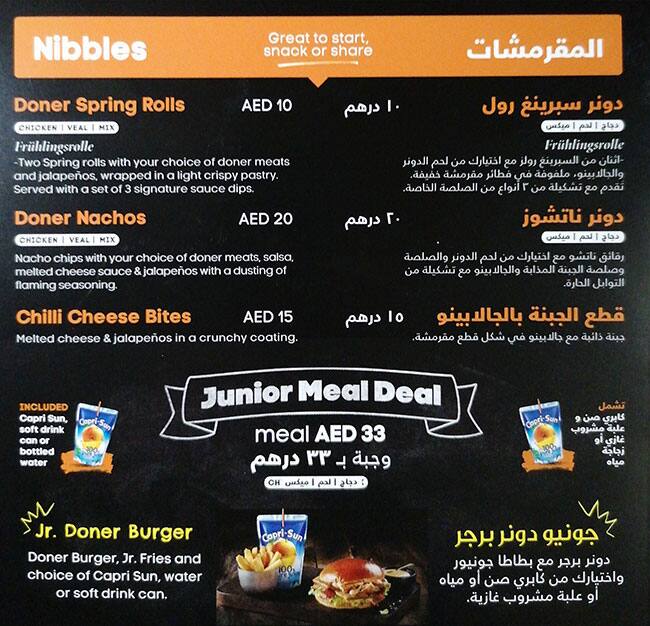 Menu at German Doner Kebab restaurant, Abu Dhabi, Al Muneera