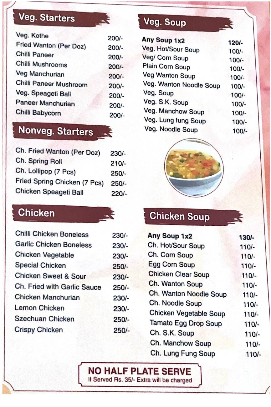 Hong Kong Chinese Restaurant menu