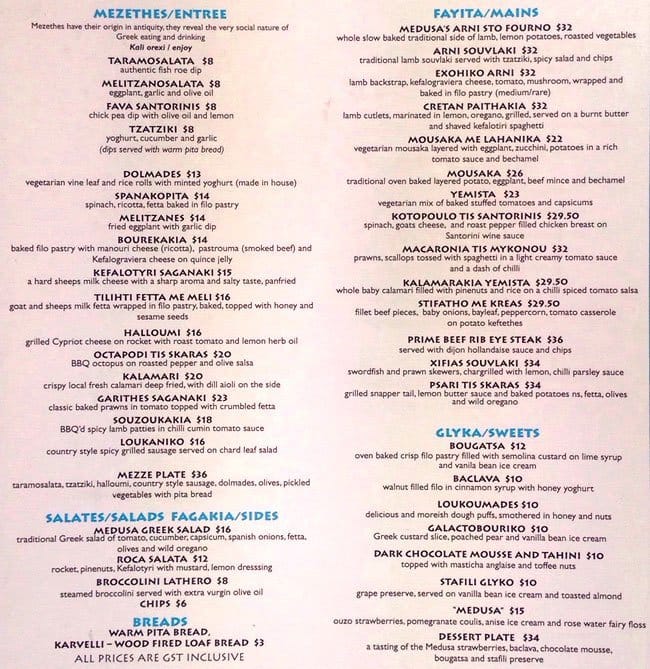 Taverna Dinner Menu