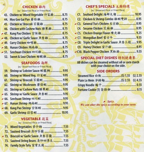 Menu at King Buffet restaurant, San Antonio