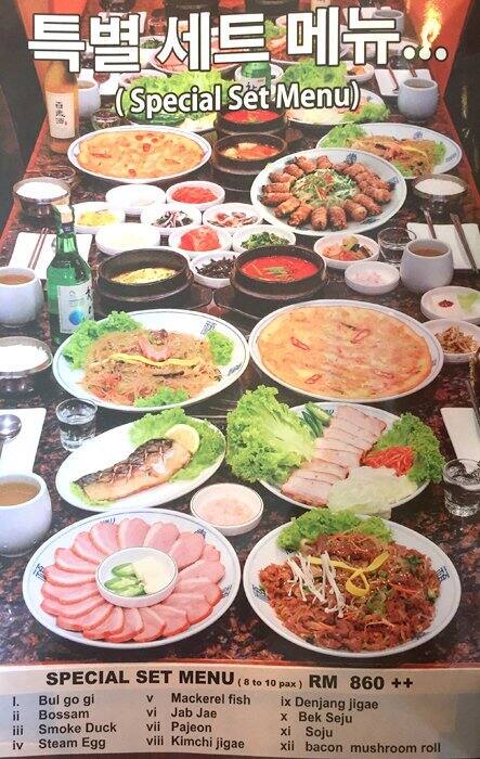 Han Woo Ri Menu Menu For Han Woo Ri Usj Selangor