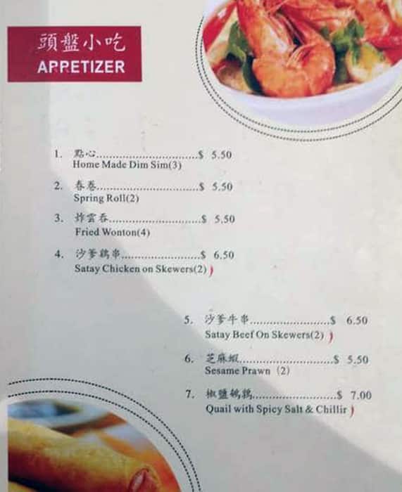 Choi Palace BBQ Restaurant Menu