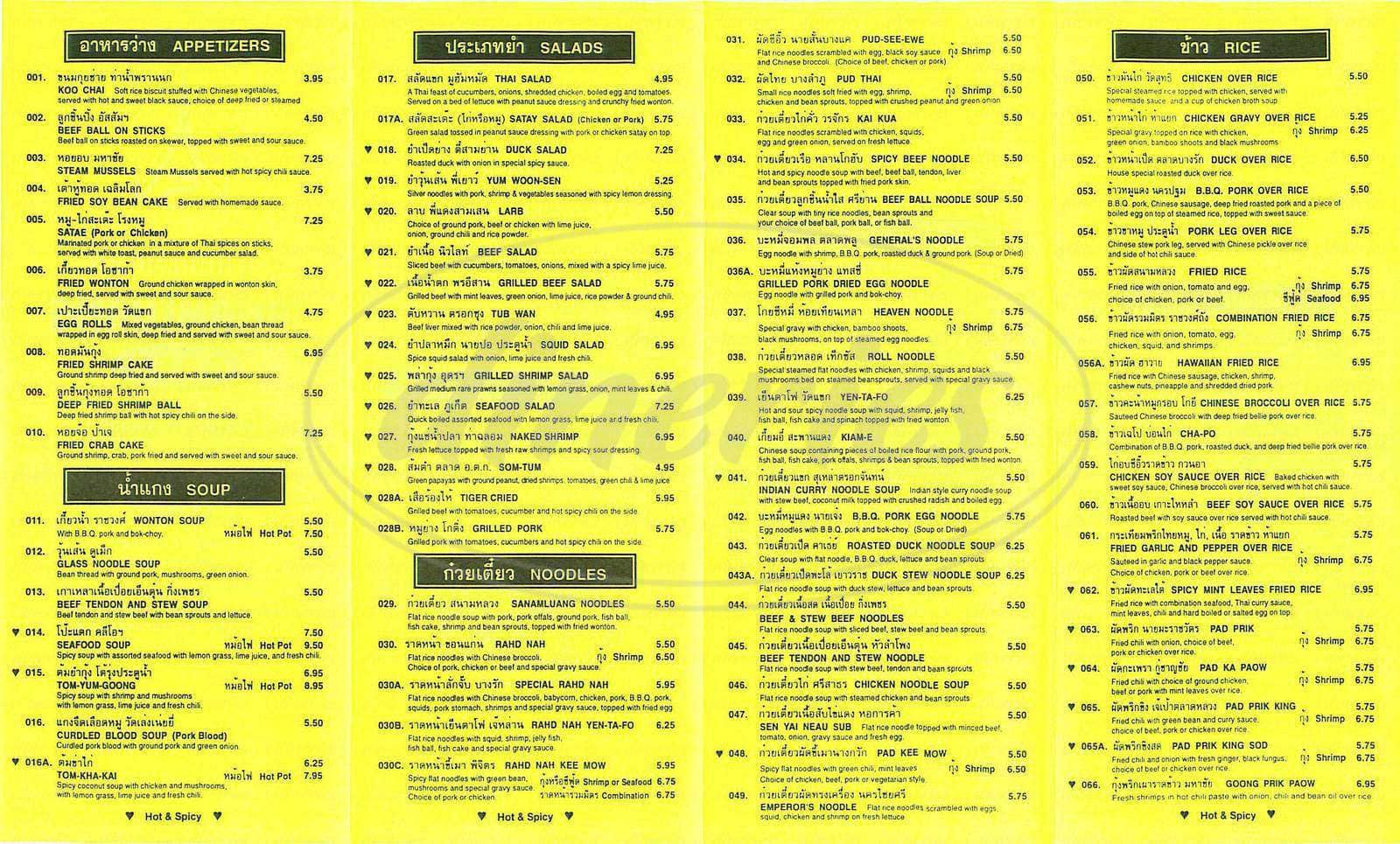 Urban Cafe Menu Pasadena Urban Cafe Menu Pasadena