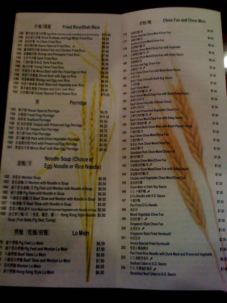 Tasty Garden Menu Menu For Tasty Garden Alhambra Alhambra