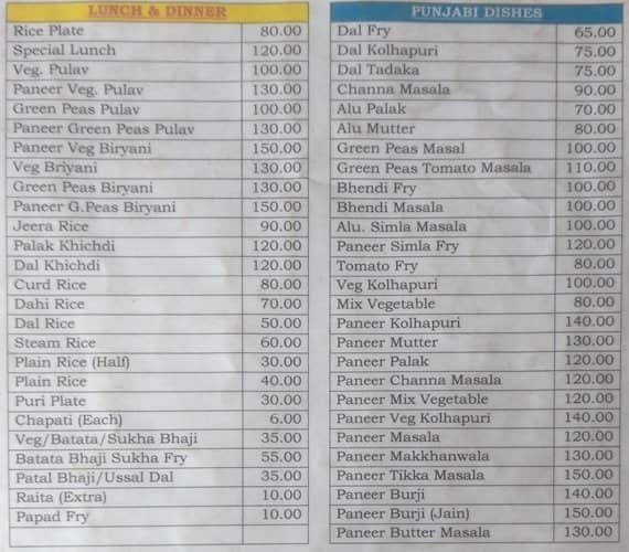 Hotel Laxmi Menu, Menu for Hotel Laxmi, Wadala, Mumbai - Zomato