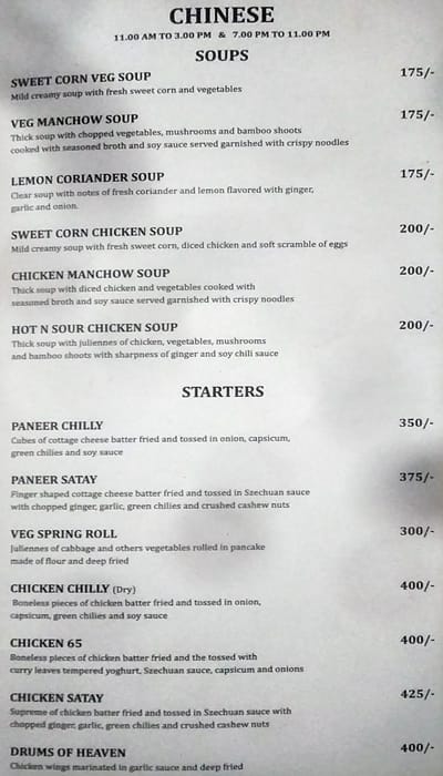 Cinnamon Restaurant menu