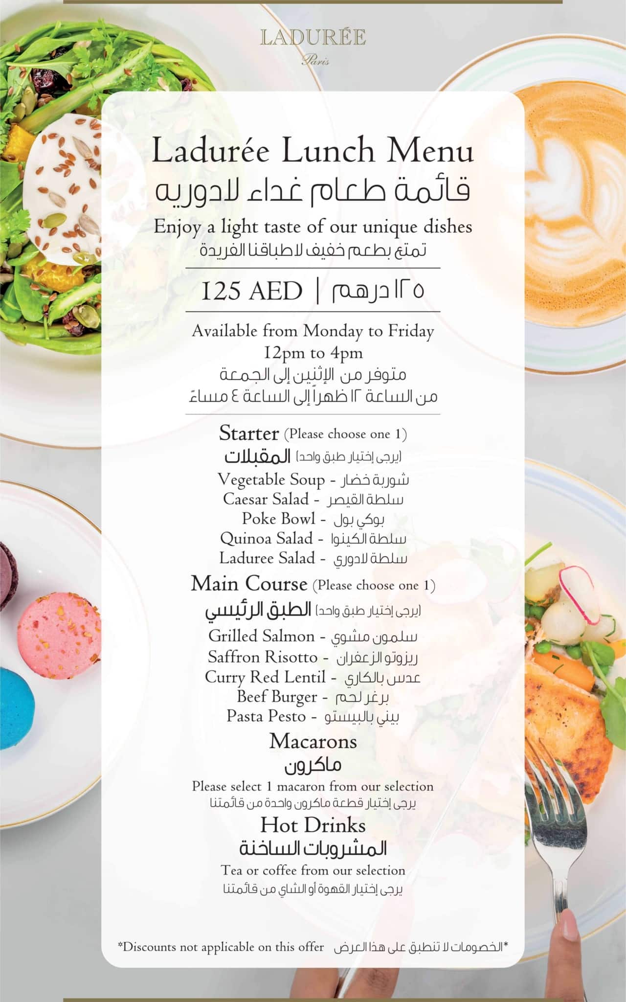 Cake Takeaway From Ramada Abu Dhabi Corniche Hotel From AED 69 Only! |  Cobone Offers
