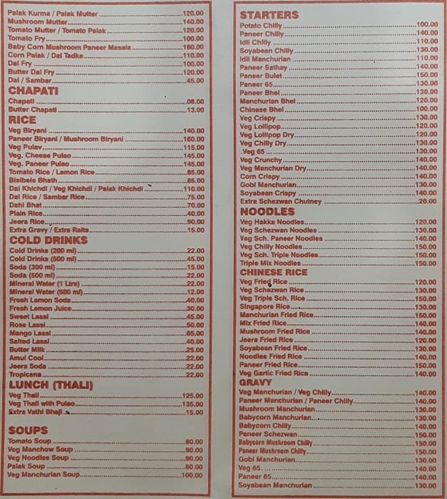 Trupti Restaurant menu