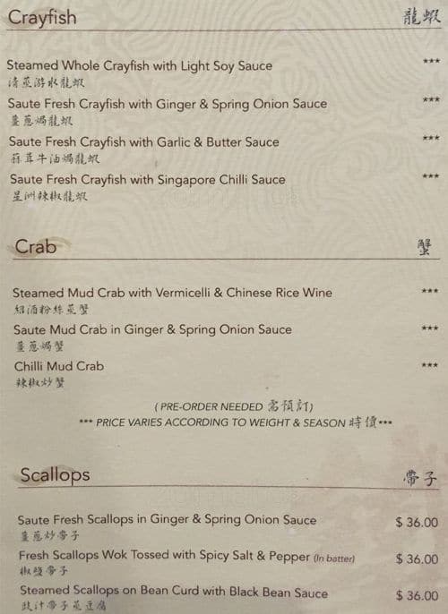 Menu at Tea House restaurant, Camberwell