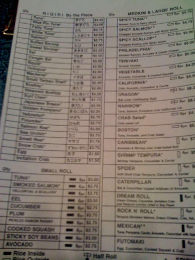 Menu at Sakai restaurant, Troy