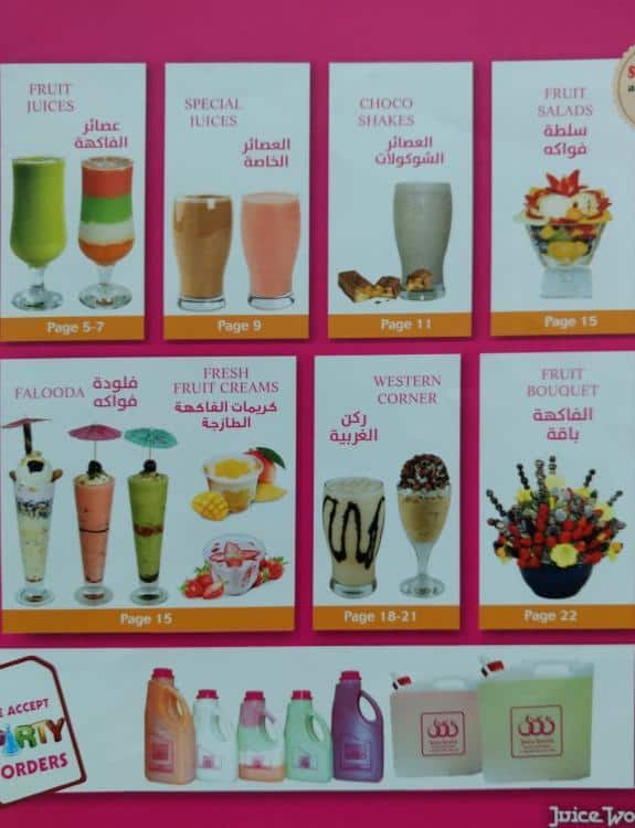 Juice World Menu,Menú para Juice World, Al Rigga, Dubai Zomato