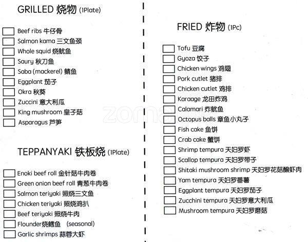 Kaka menu