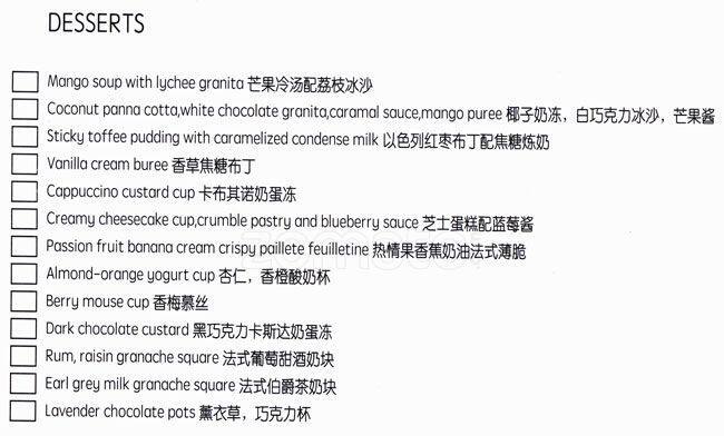 Kaka menu