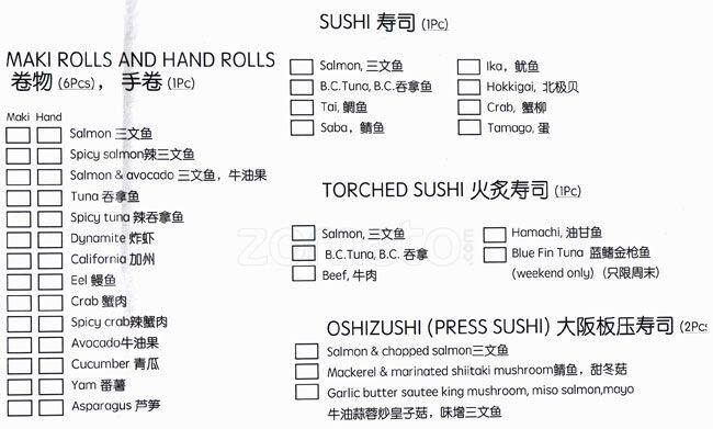 Kaka menu