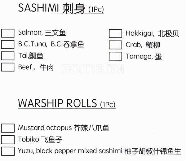 Kaka menu