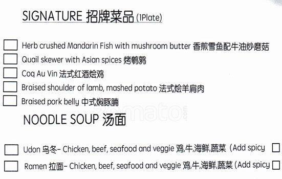 Kaka menu