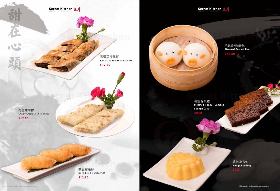 Menu at Secret Kitchen restaurant, Glen Waverley