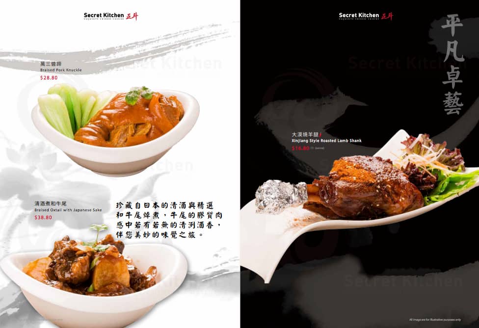 Menu at Secret Kitchen restaurant, Glen Waverley