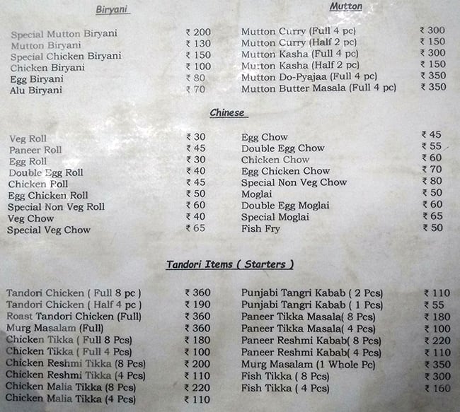 Bally hotel discount menu