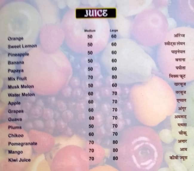 Pushkar breakfast corner menu