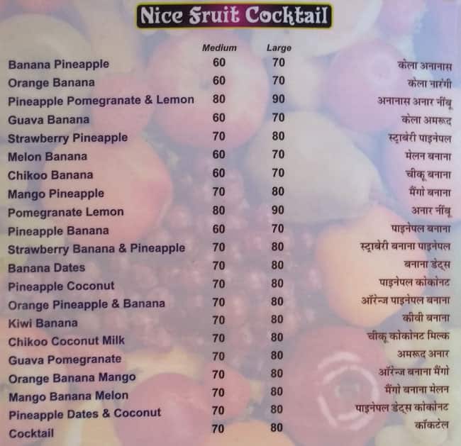 Pushkar breakfast corner menu