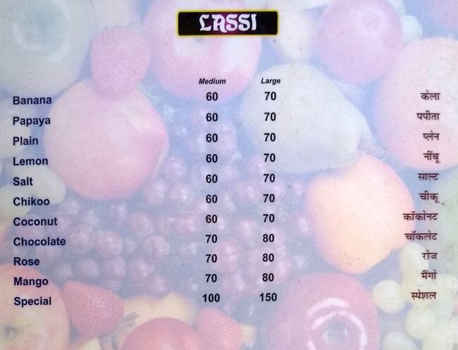 Pushkar breakfast corner menu