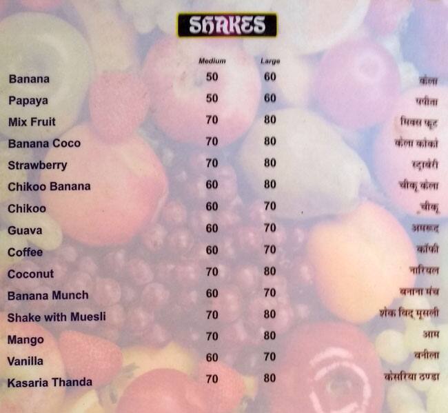Pushkar breakfast corner menu