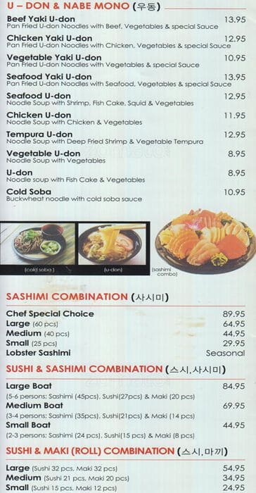 Gonoe menu