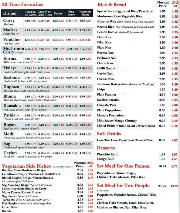 Al-Amin menu