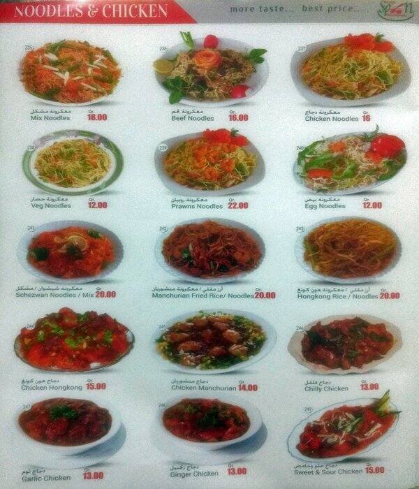 Silver Spoon Restaurant menu