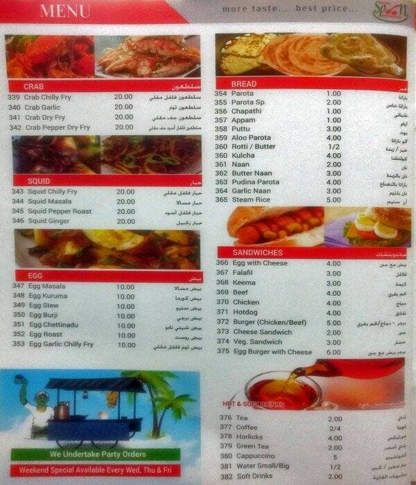 Silver Spoon Restaurant menu