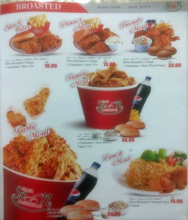 Silver Spoon Restaurant menu