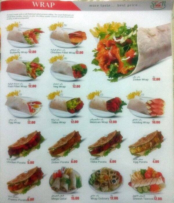 Silver Spoon Restaurant menu