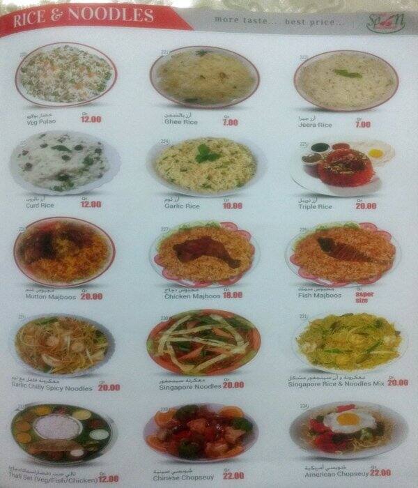 Silver Spoon Restaurant menu