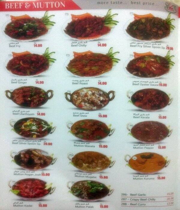Silver Spoon Restaurant menu