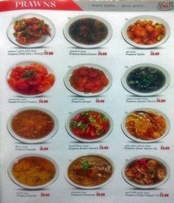 Silver Spoon Restaurant menu