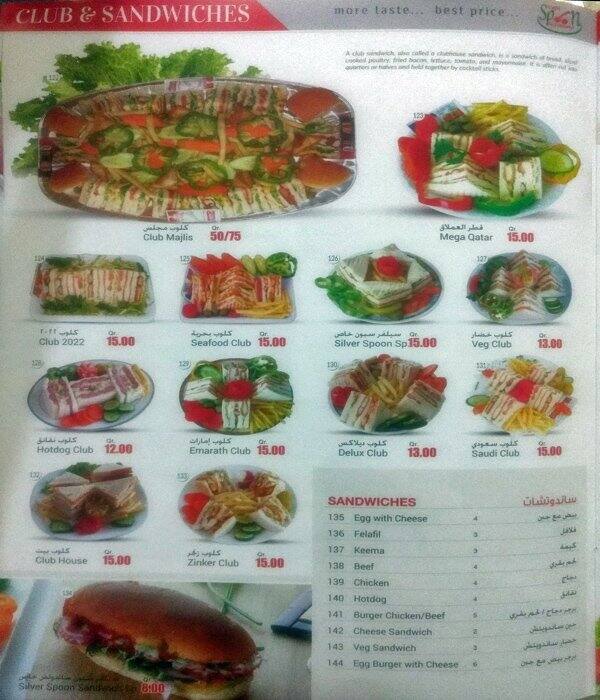 Silver Spoon Restaurant menu