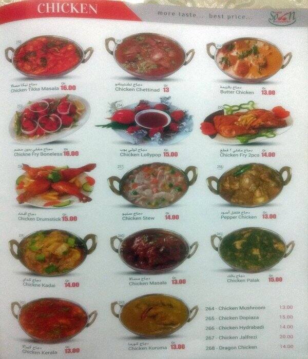 Silver Spoon Restaurant menu