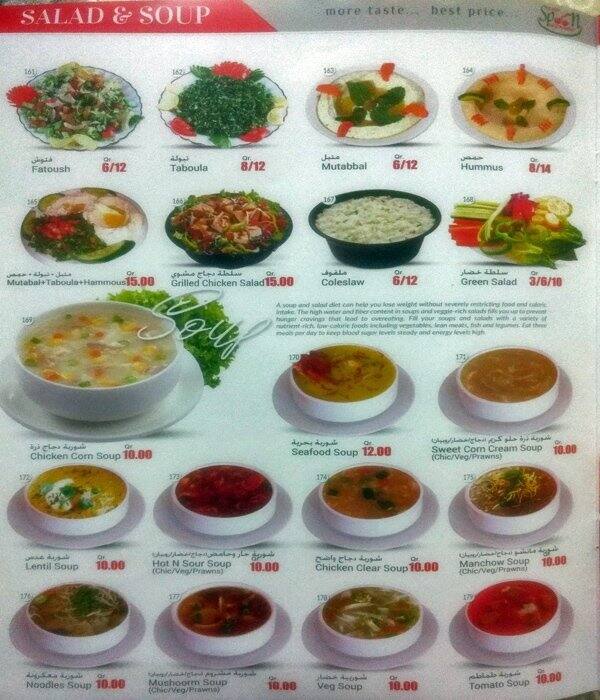 Silver Spoon Restaurant menu