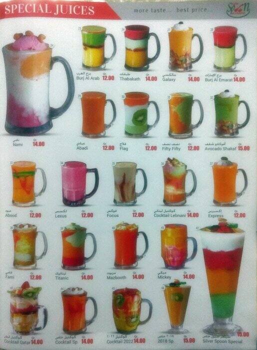 Silver Spoon Restaurant menu