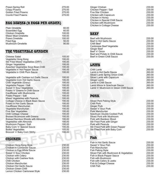 Rangis menu