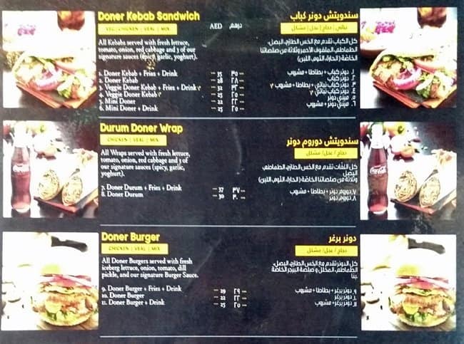 Doner Kebab Menu, Menu For Doner Kebab, Barsha Heights, Dubai - Zomato