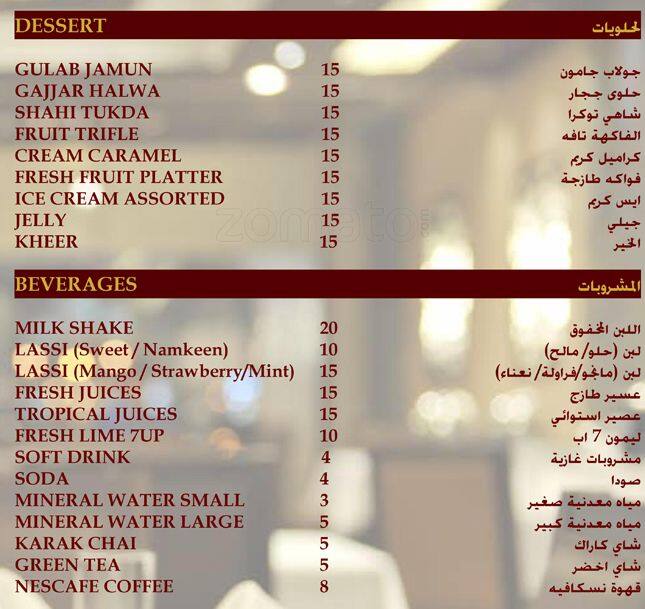 Menu at Charcoal Delight Fine Dining Restaurant, Dubai