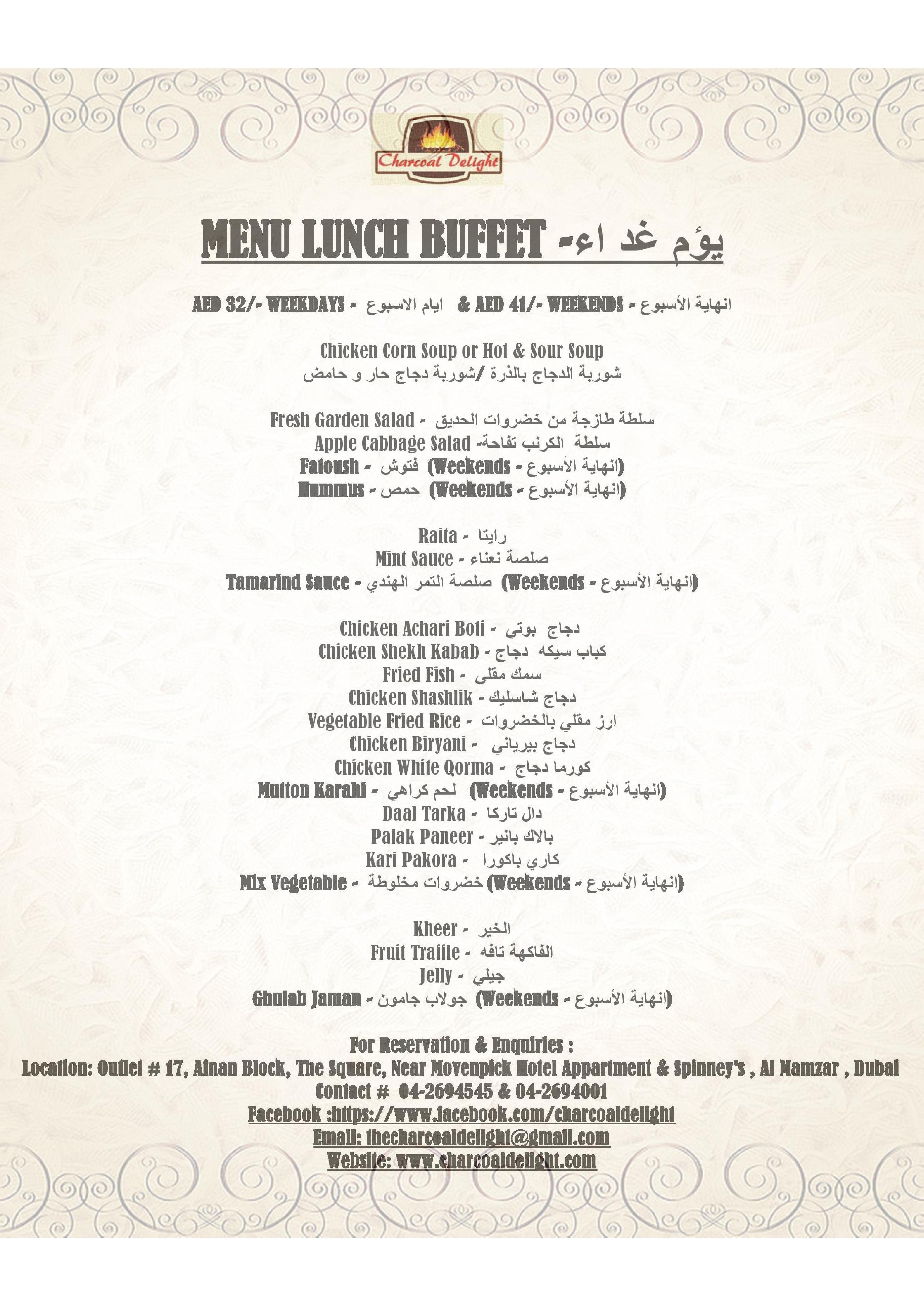 Charcoal Delight Menu, Menu for Charcoal Delight, Mamzar, Dubai Zomato