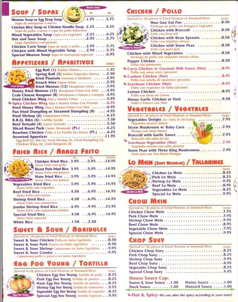 Menu at El Cantones Chinese Restaurant, Sweetwater