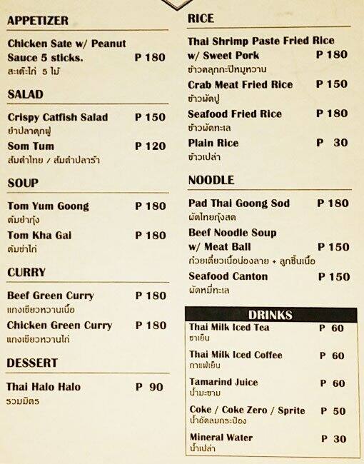 SIAM Noodle House Menu, Menu for SIAM Noodle House, BF Homes, Parañaque