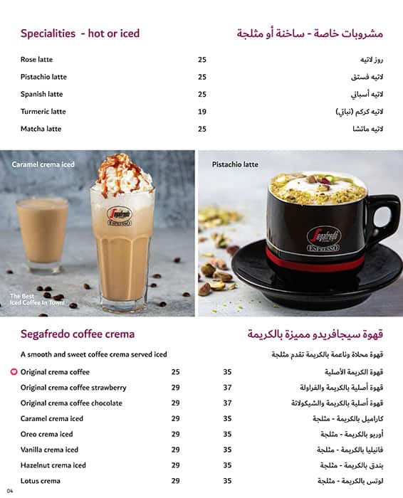 Menu at Segafredo Espresso Wasl Vita restaurant, Dubai, Vita Mall