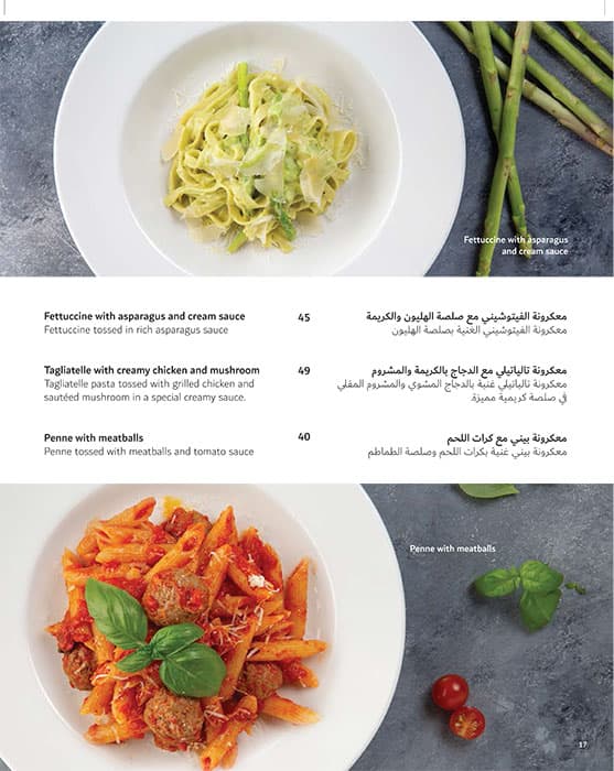 Menu at Segafredo Espresso Wasl Vita restaurant, Dubai, Vita Mall