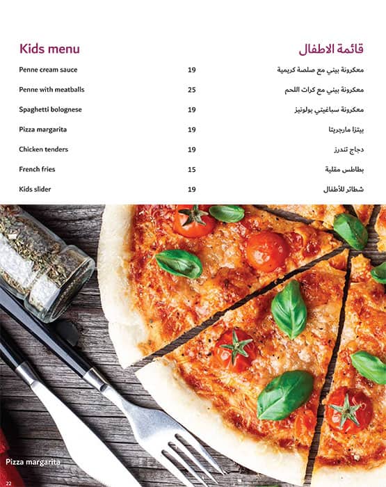 Menu at Segafredo Espresso Wasl Vita restaurant, Dubai, Vita Mall