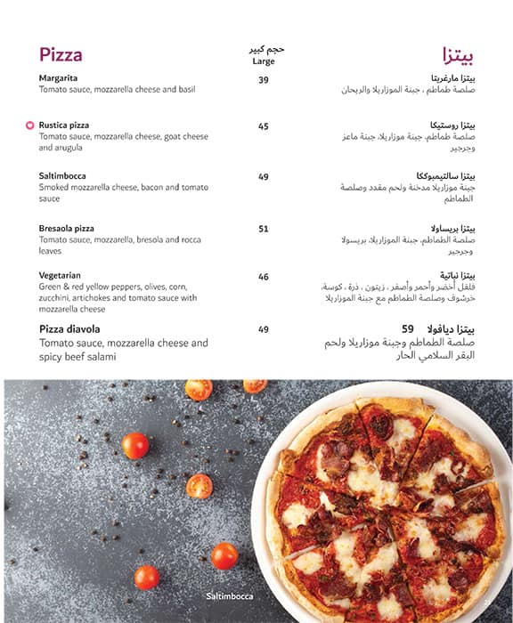 Menu at Segafredo Espresso Wasl Vita restaurant, Dubai, Vita Mall